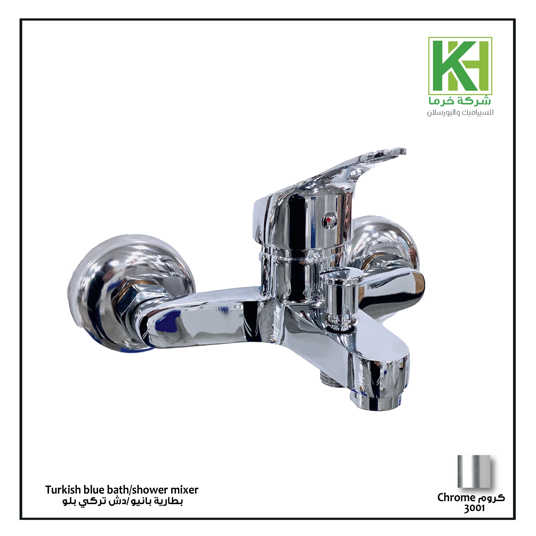 Picture of Turkish shower \ bath chrome faucet 3001